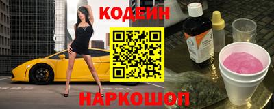 кристаллы Балаково