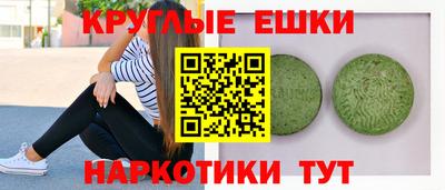 бутик Абинск