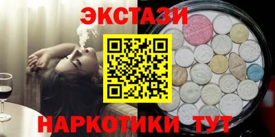 кристаллы Балаково