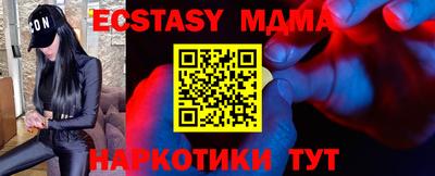 кристаллы Балаково