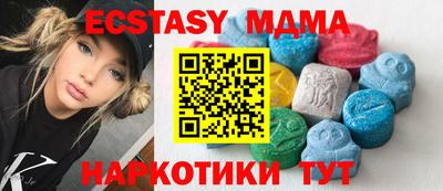 стаф Азнакаево