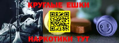бутик Абинск
