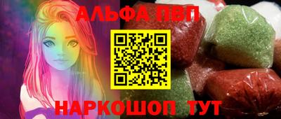 гашиш Абакан