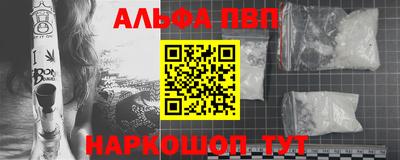 кристаллы Балаково