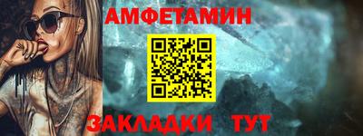 кристаллы Балаково