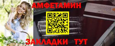 бутик Абинск