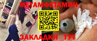 мефедрон VHQ Балашиха