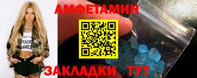 амфетамин Балахна