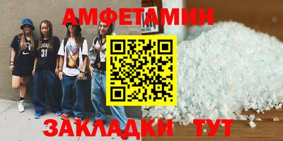 бутик Абинск