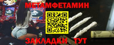 стаф Азнакаево