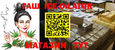 кристаллы Балаково