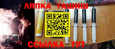 бутик Абинск