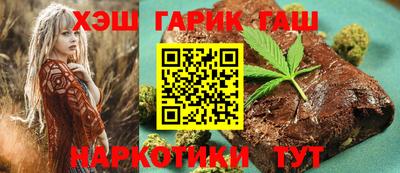 бутик Абинск