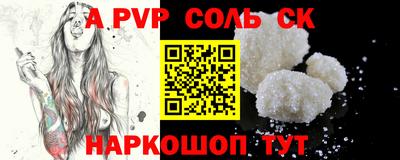 бутик Абинск