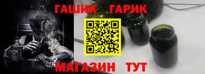 гашиш Абакан