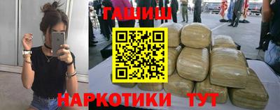 гашиш Абакан