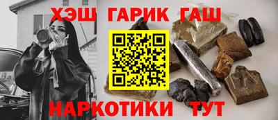 мефедрон VHQ Балашиха
