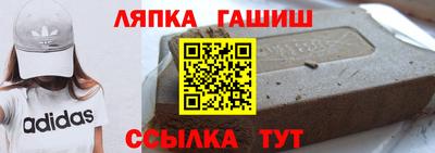 кристаллы Балаково