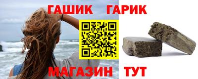 бутик Абинск