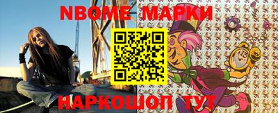 стаф Азнакаево