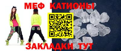 кристаллы Балаково