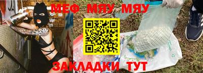 мефедрон VHQ Балашиха