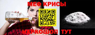 амфетамин Балахна