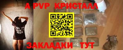 стаф Азнакаево