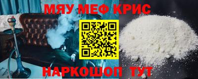 мефедрон VHQ Балашиха