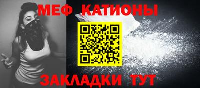 стаф Азнакаево
