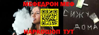 мефедрон VHQ Балашиха