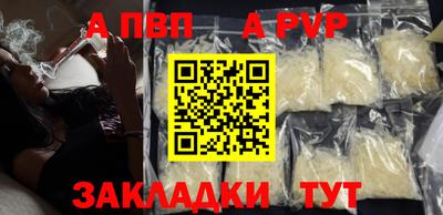 мефедрон VHQ Балашиха