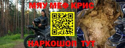 стаф Азнакаево