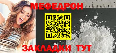 кристаллы Балаково