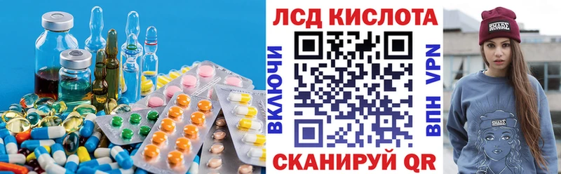 LSD-25 экстази ecstasy  Апшеронск 