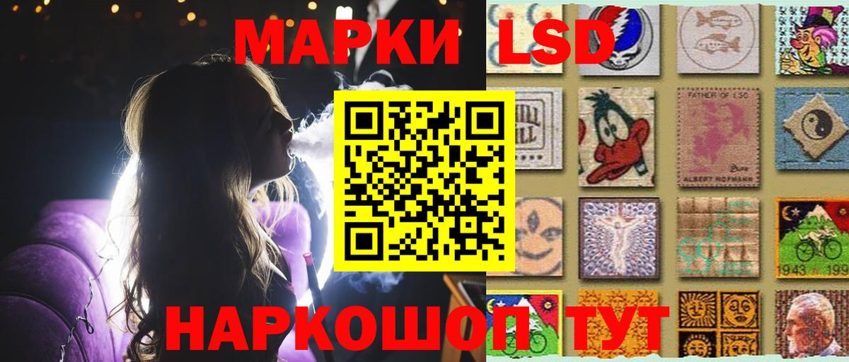 LSD-25 экстази ecstasy  ЛСД экстази ecstasy  Лсд 25  Апшеронск  Вход с VPN 