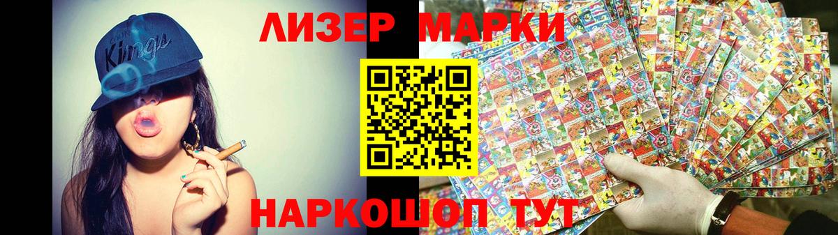 Лсд 25 экстази кислота  LSD-25 экстази ecstasy  Вход с VPN  Апшеронск 