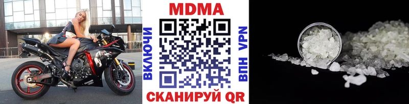 МДМА crystal  Апшеронск 