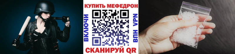 МЯУ-МЯУ mephedrone  даркнет сайт  гидра ONION  Апшеронск 