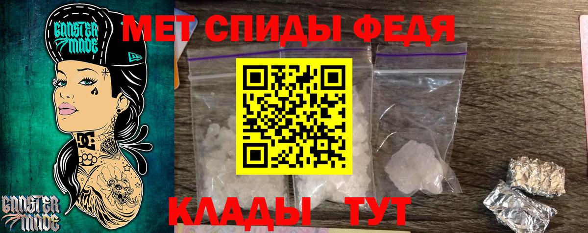 Метамфетамин витя Апшеронск