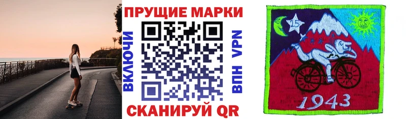 Марки NBOMe 1,5мг  Апшеронск 