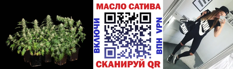 ТГК жижа  ОМГ ОМГ как зайти  Апшеронск 