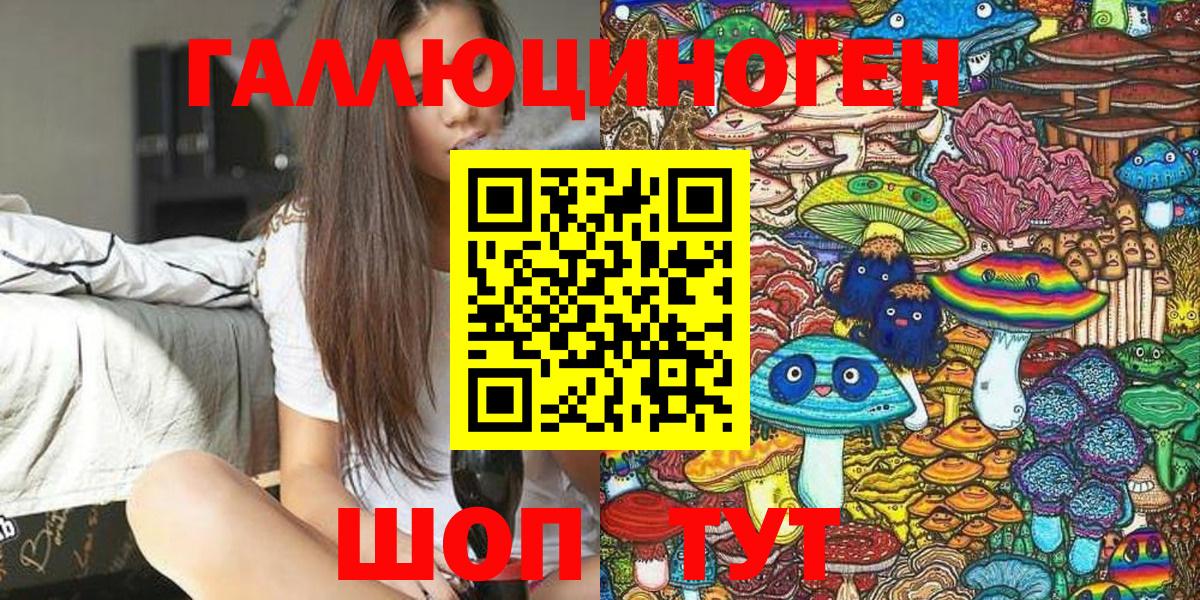 Псилоцибиновые грибы MAGIC MUSHROOMS Апшеронск