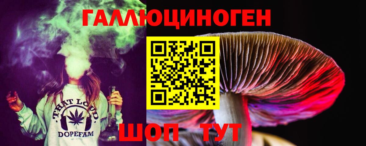Галлюциногенные грибы Magic Shrooms  где купить наркоту  Апшеронск  Вход с VPN 