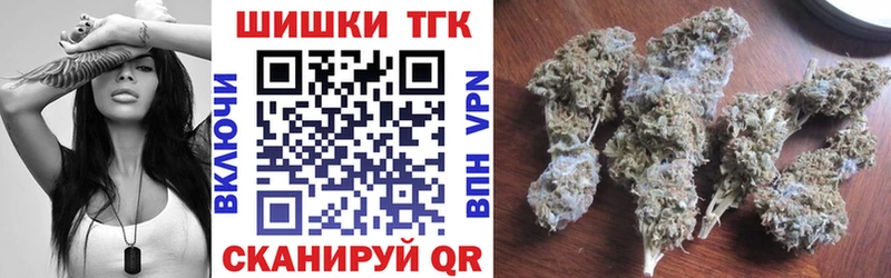 mega   Апшеронск  Каннабис MAZAR 