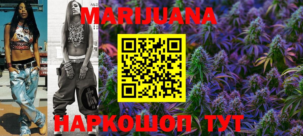 Бошки марихуана Amnesia  Канабис OG Kush  Вход с VPN  Марихуана индика  Апшеронск 