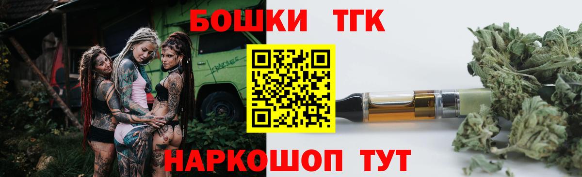 Каннабис Ganja Апшеронск